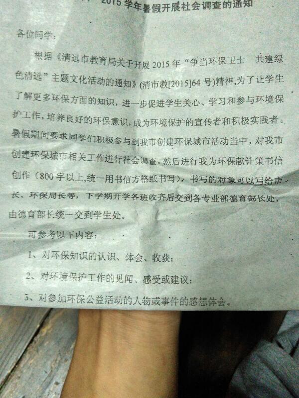 以青春之名 赴家乡之约——团市委|利来老