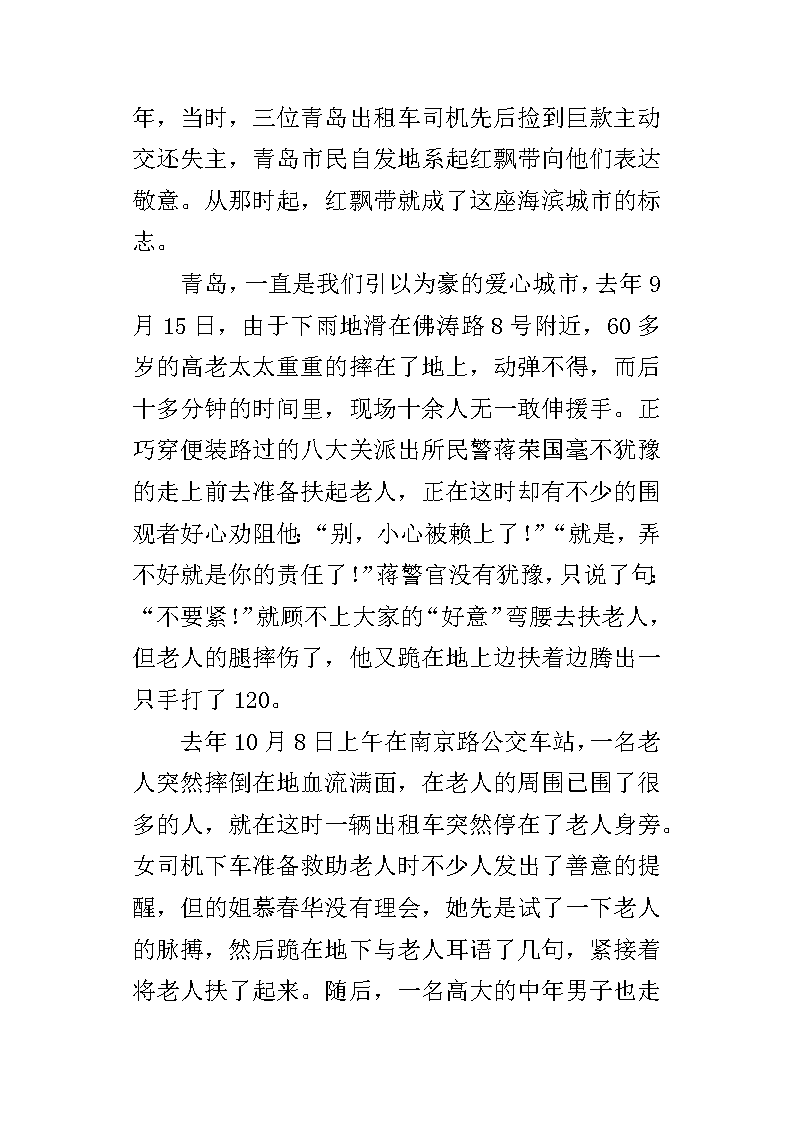 |W66怎么上不了基金会的主要作用