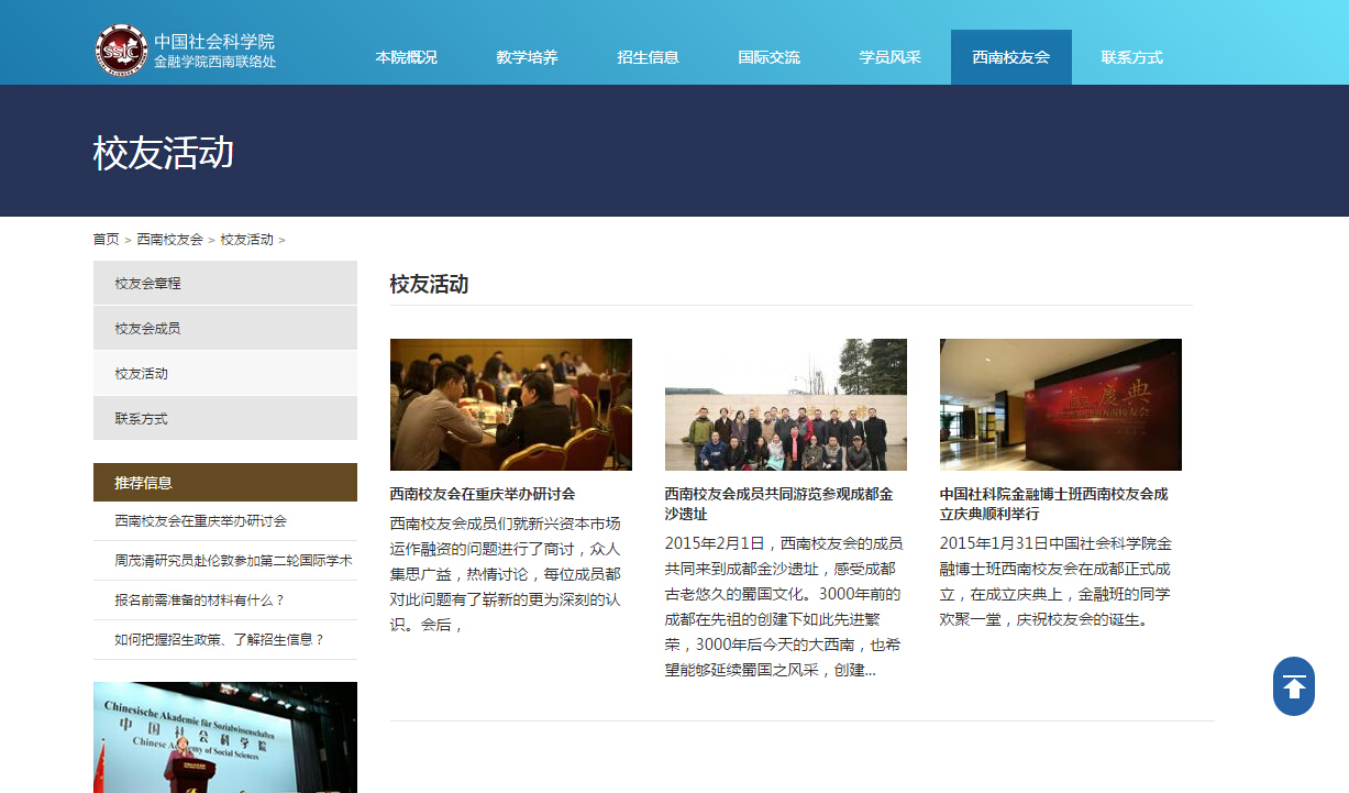 |w66利兰国际证券时报电子报实时通过手